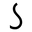 Solly Baby logo